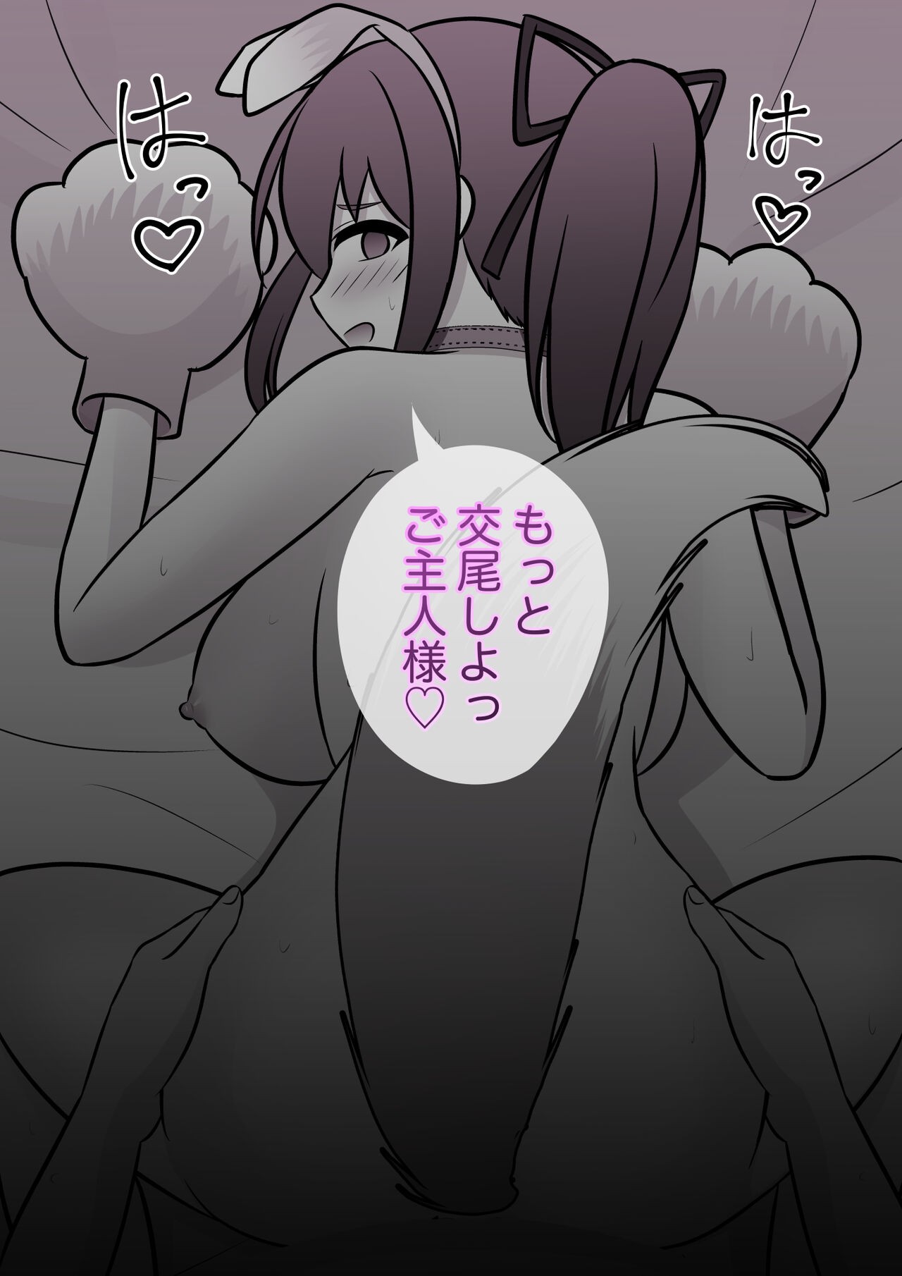 Page 200