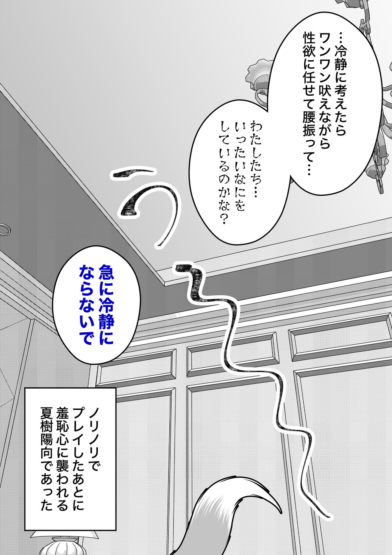Page 202