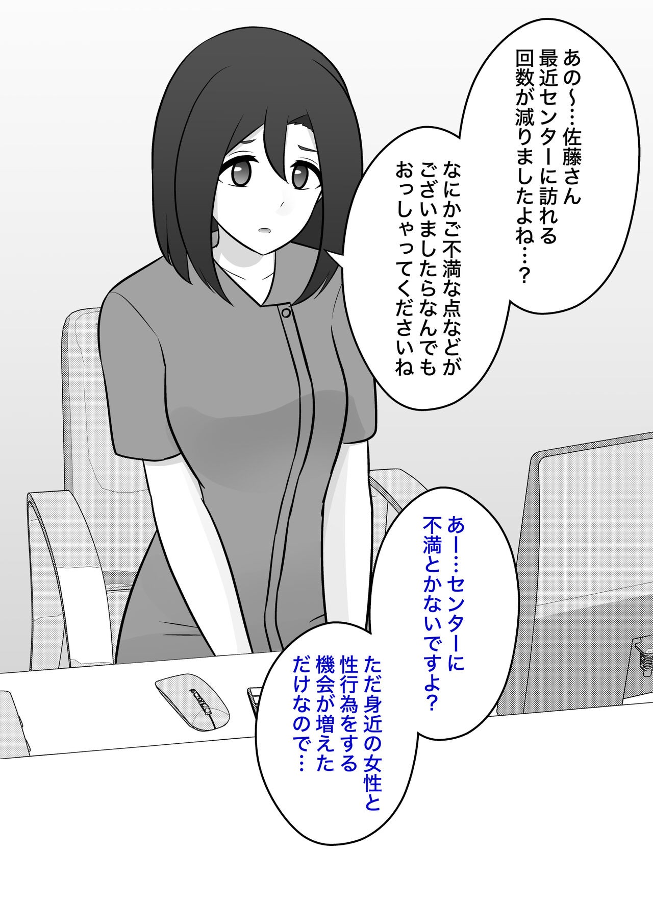 Page 204