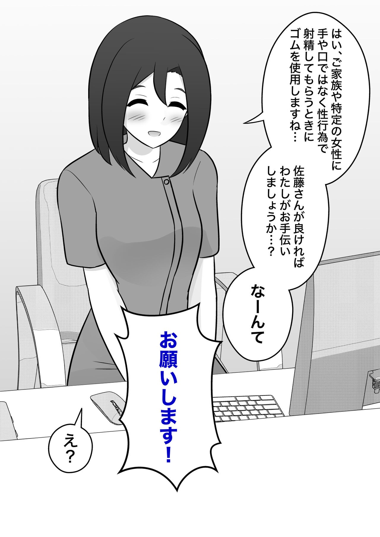 Page 206