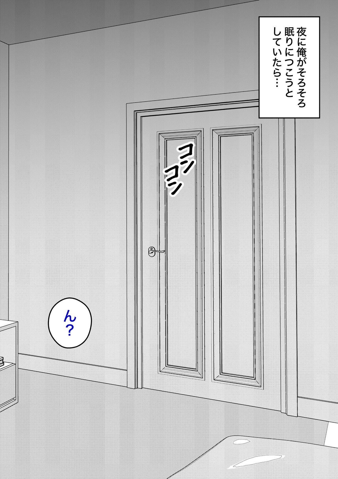Page 210