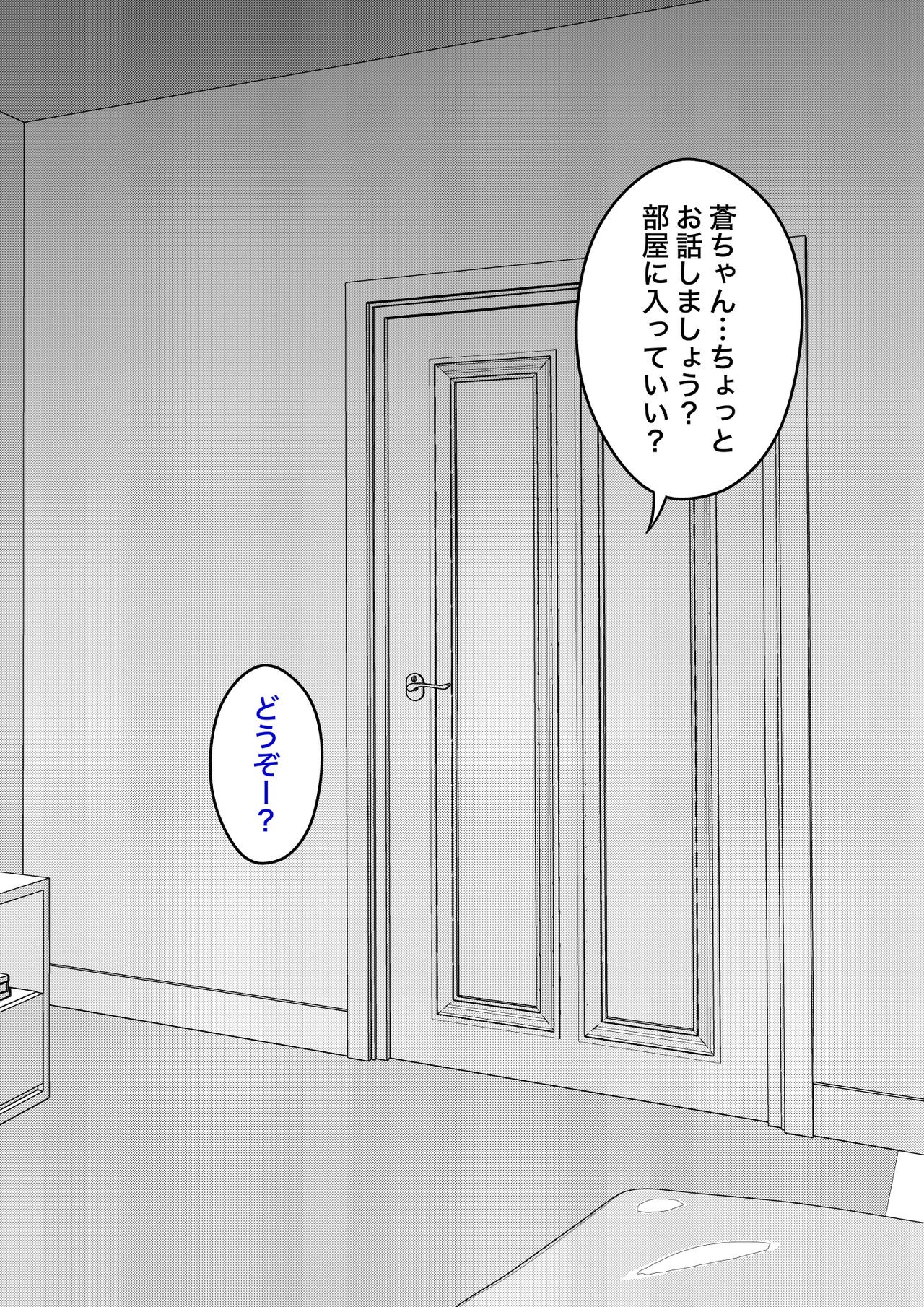 Page 211