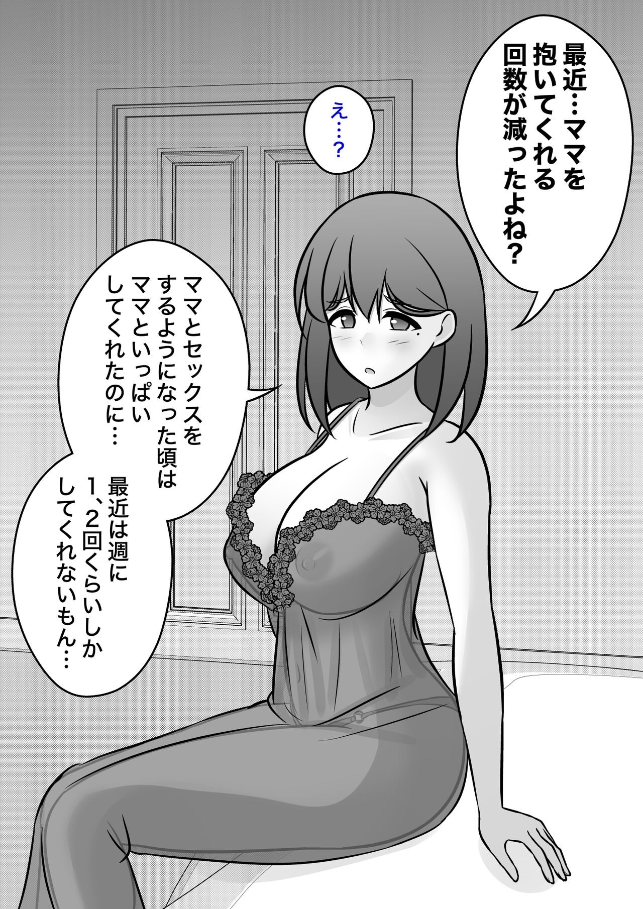 Page 213