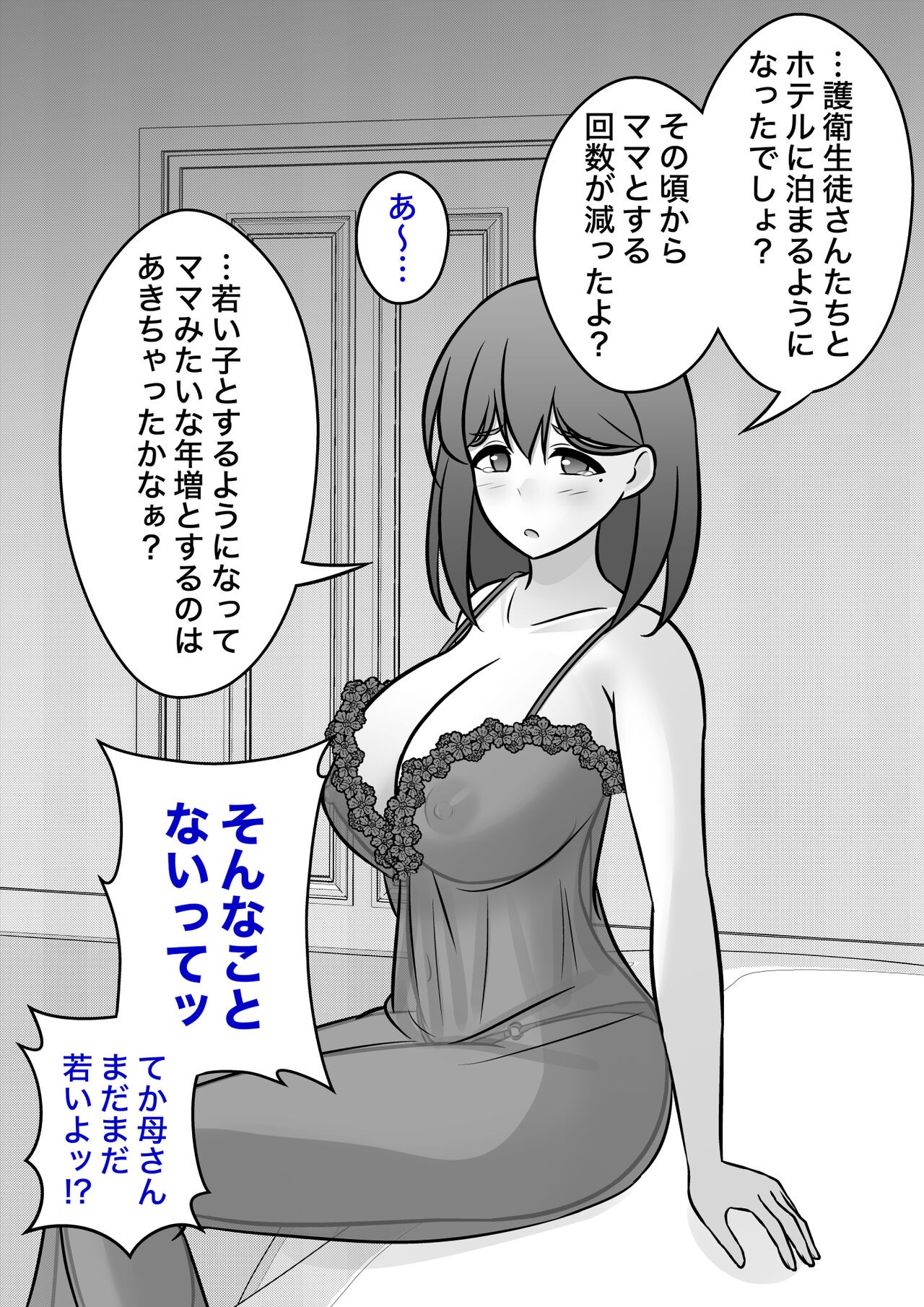 Page 215
