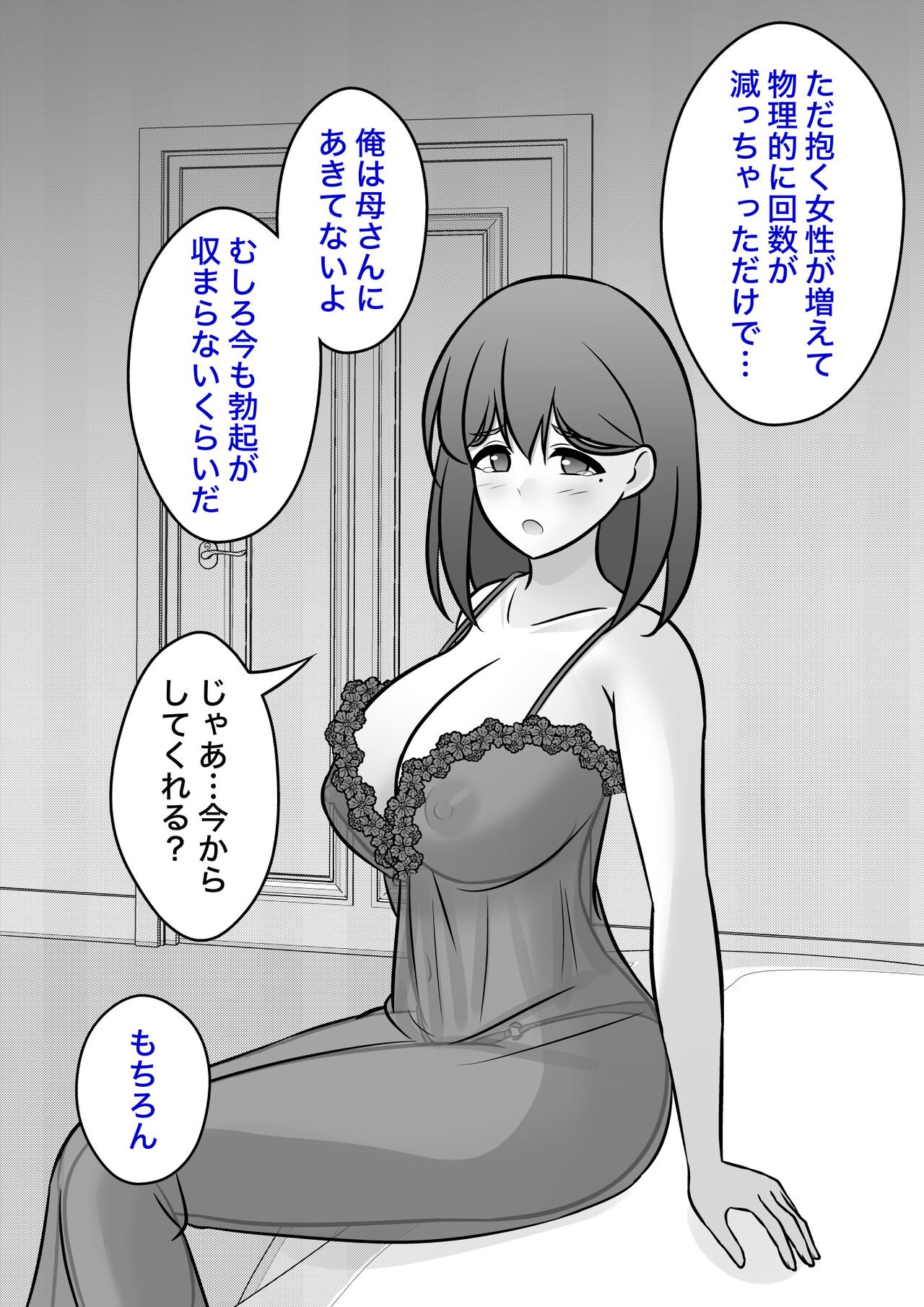 Page 216