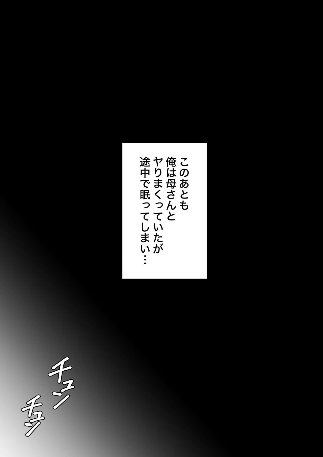 Page 223