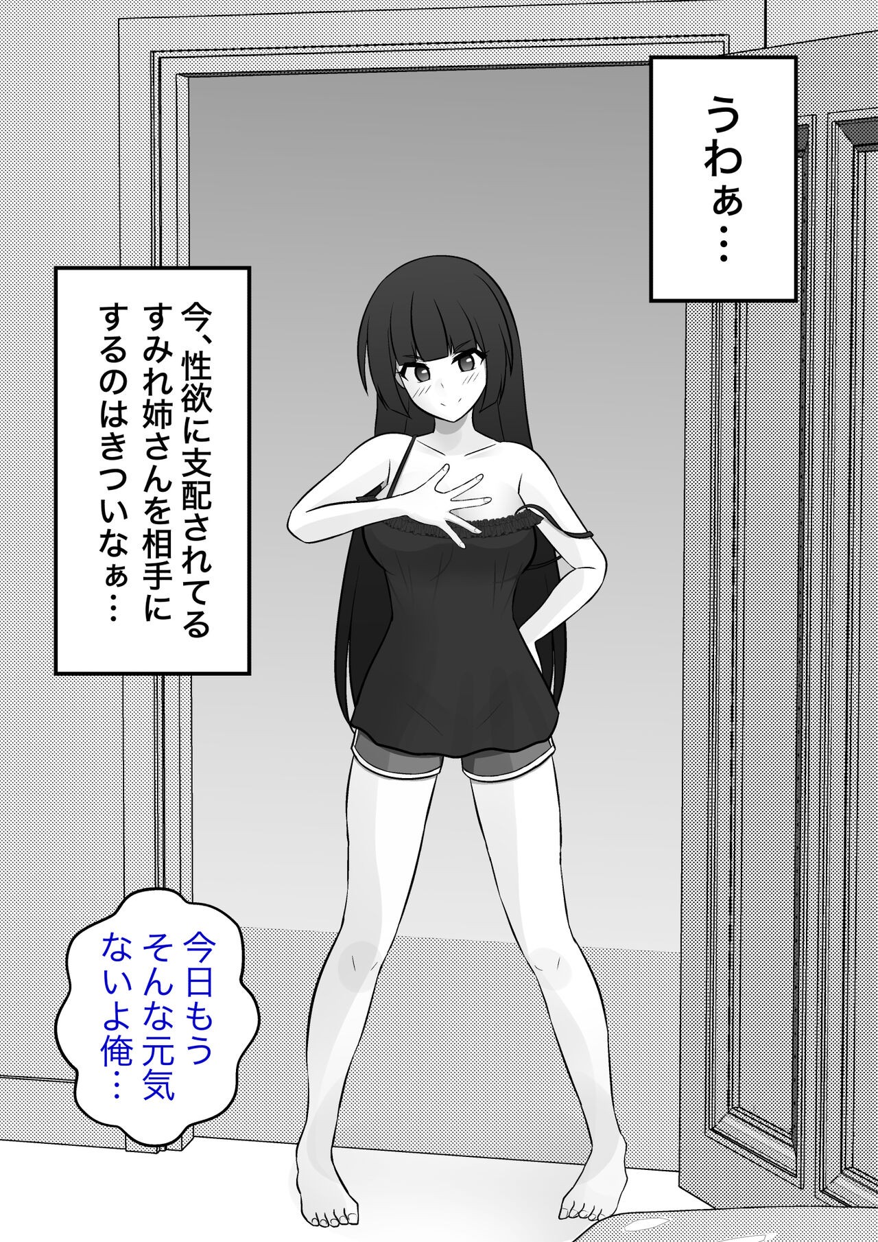 Page 229