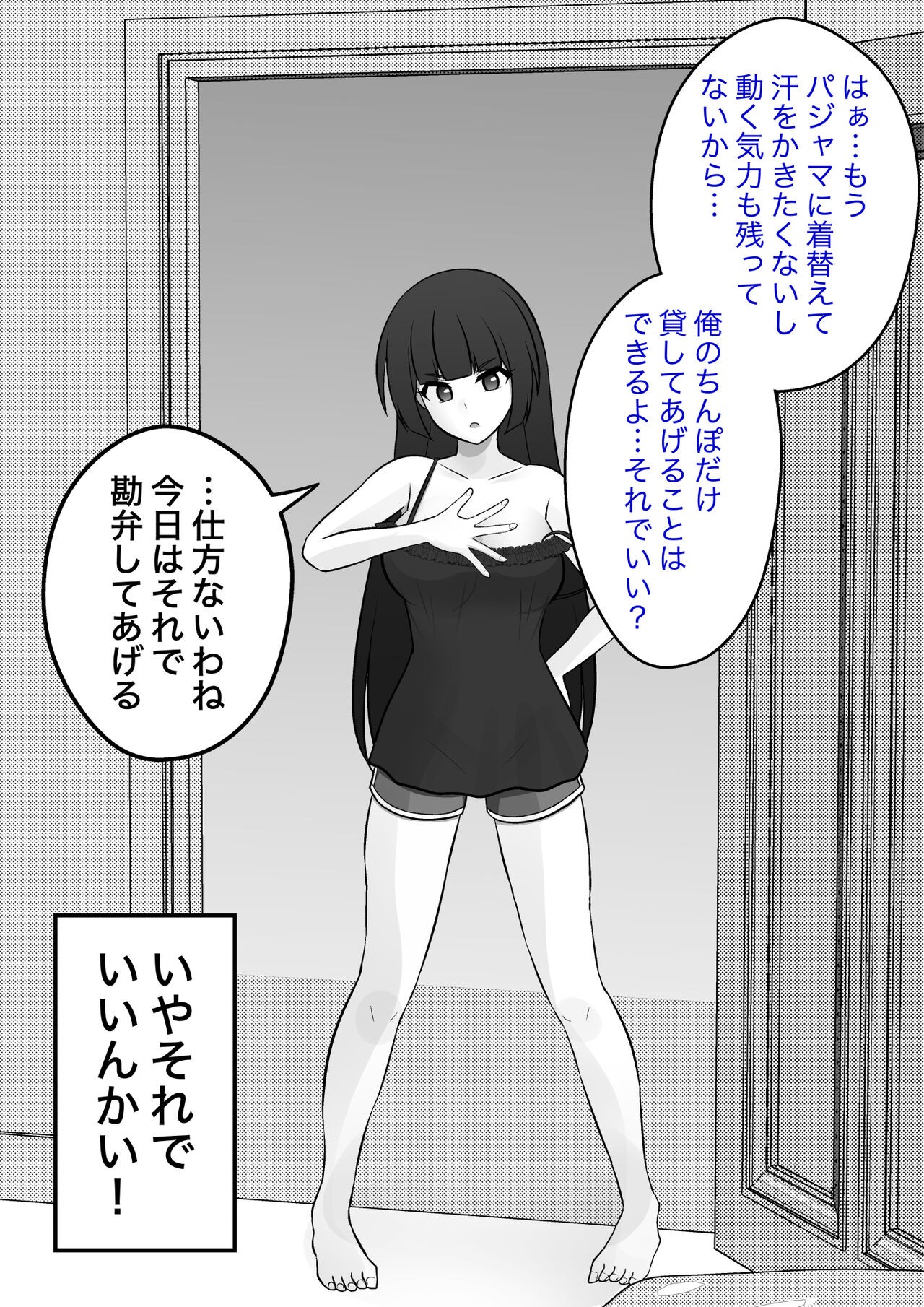 Page 231