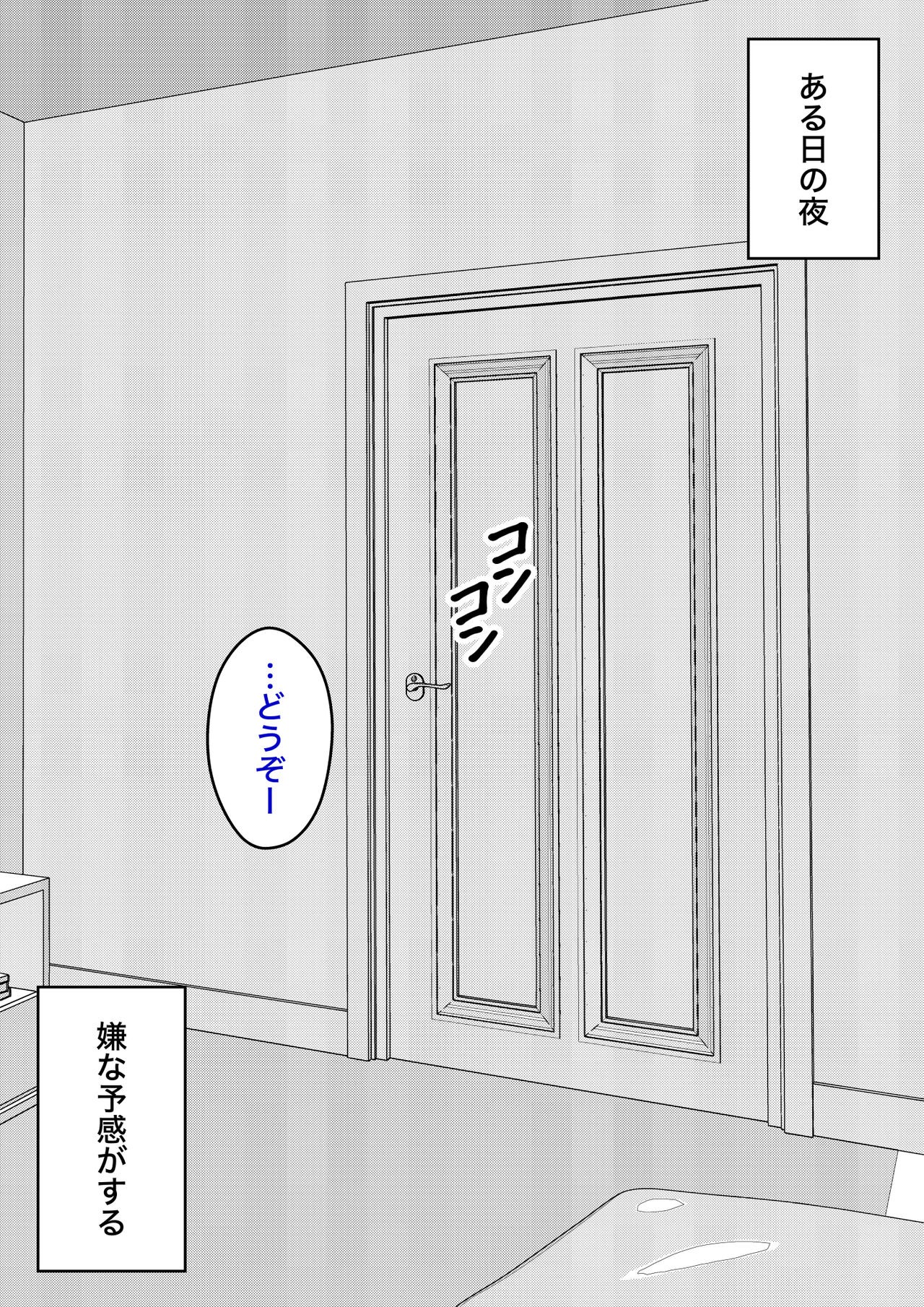 Page 239