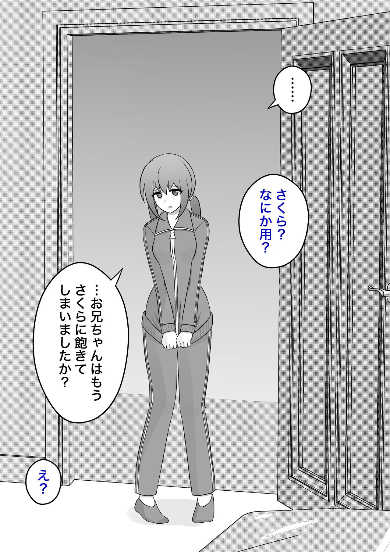 Page 240
