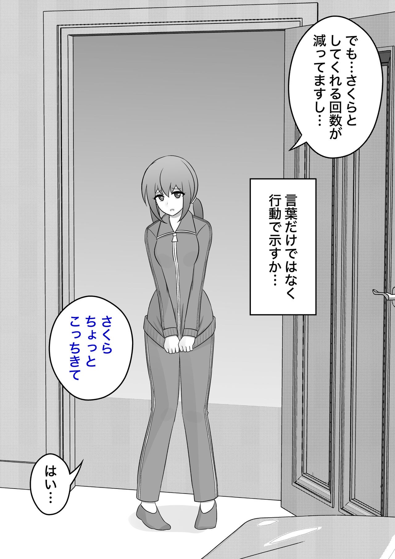 Page 242