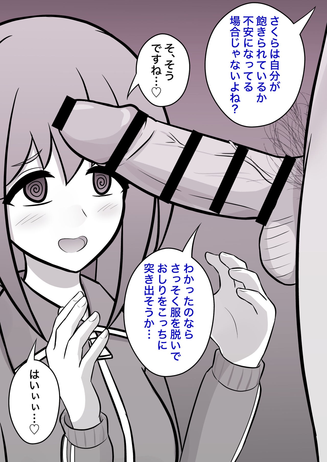 Page 244