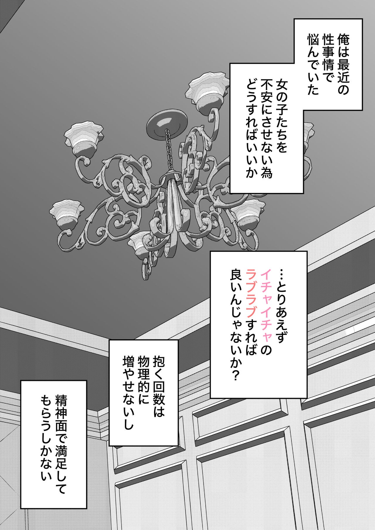 Page 249