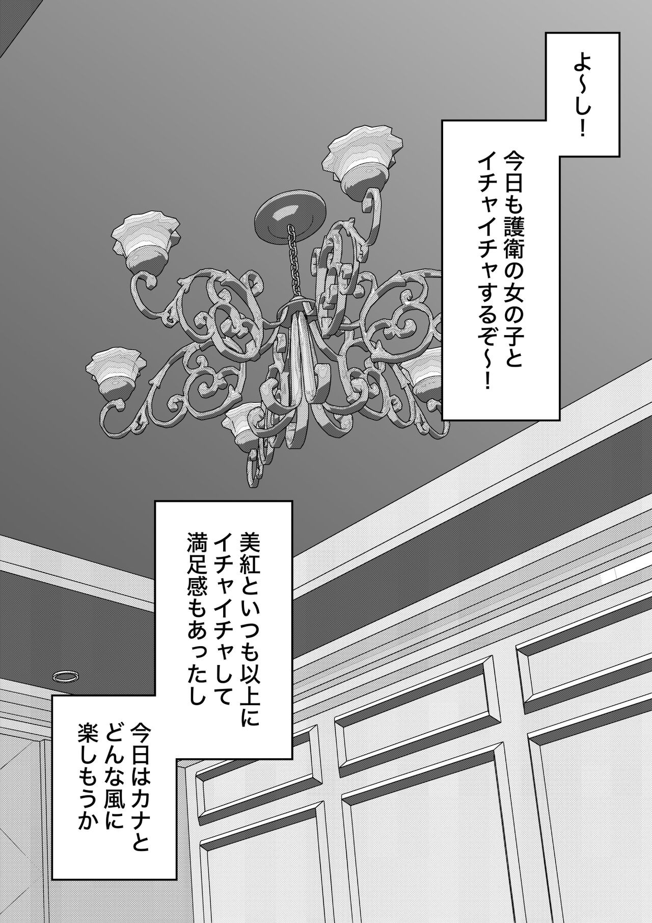 Page 264