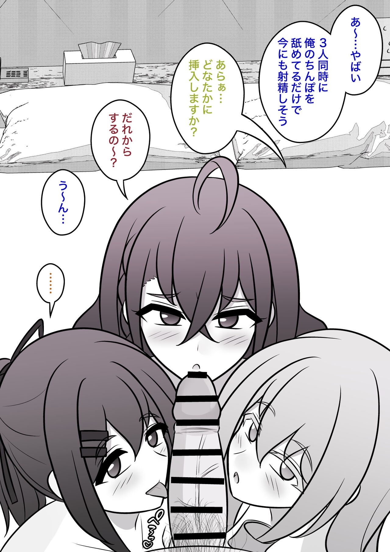 Page 294