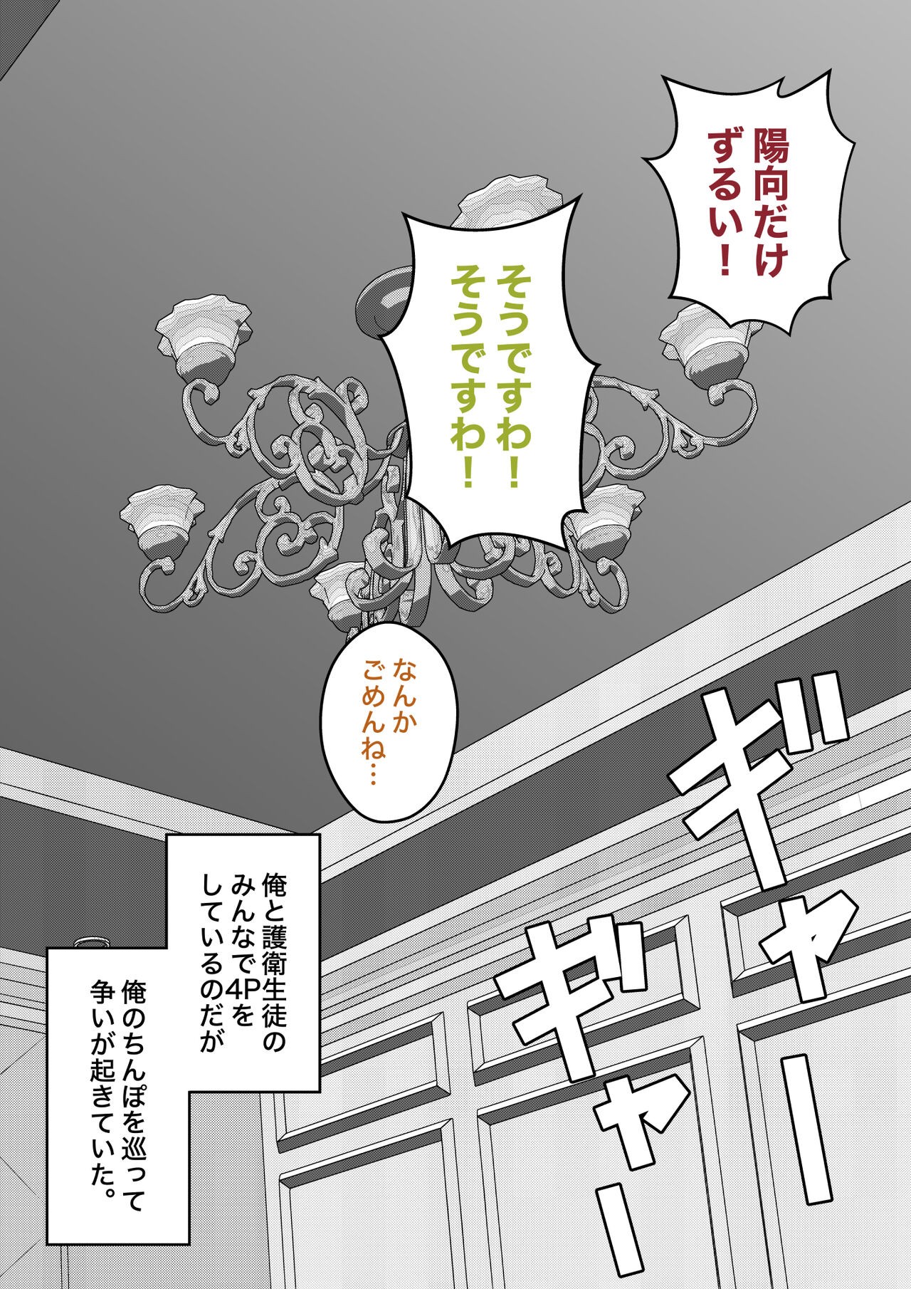 Page 298