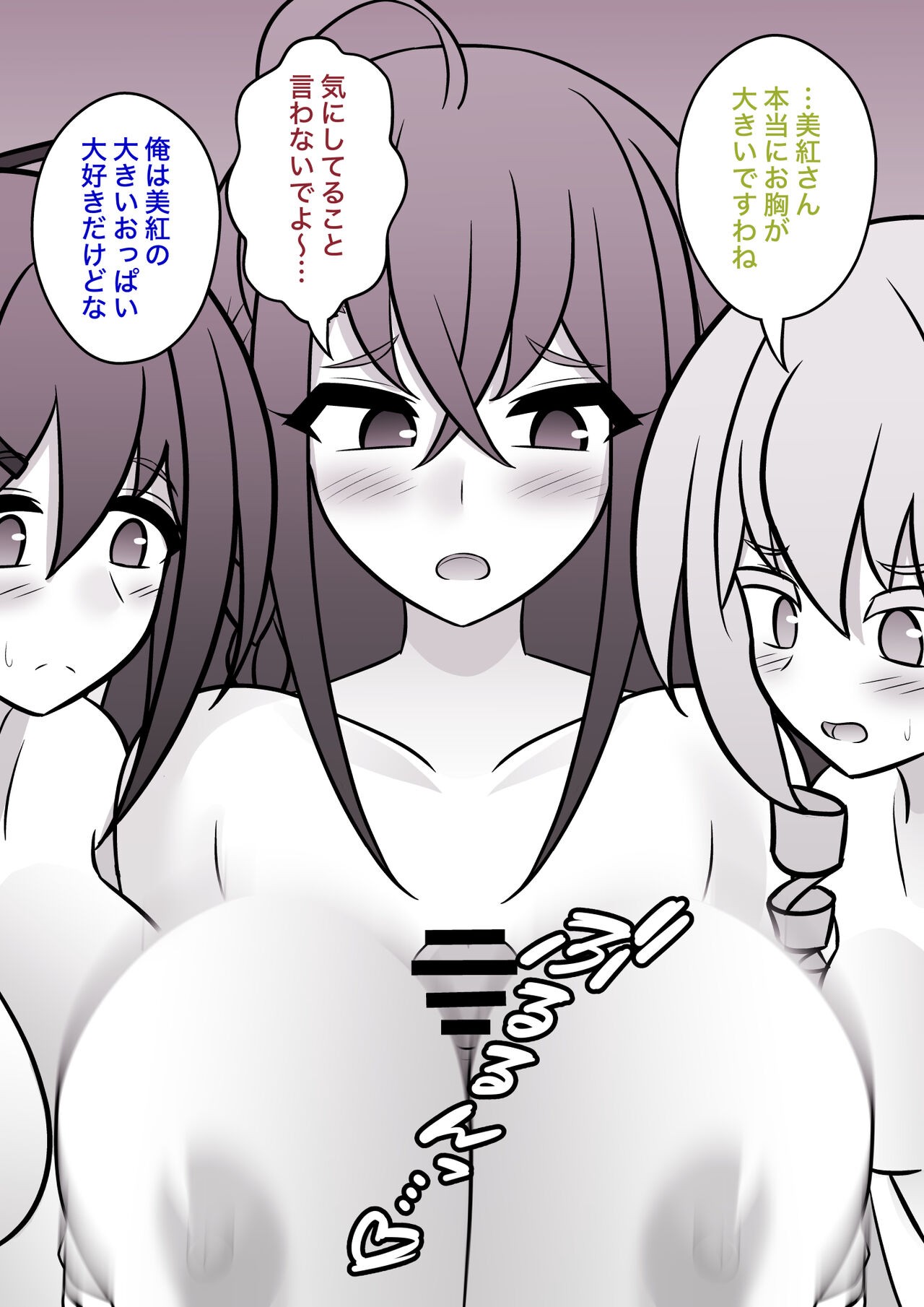 Page 300