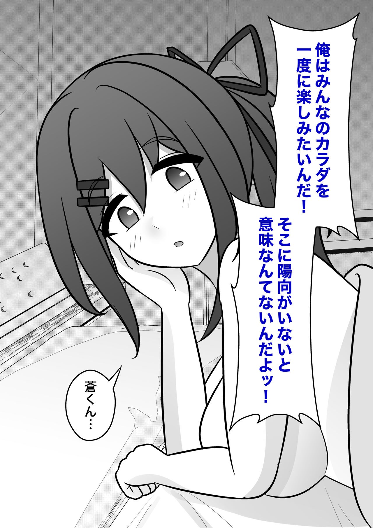 Page 314