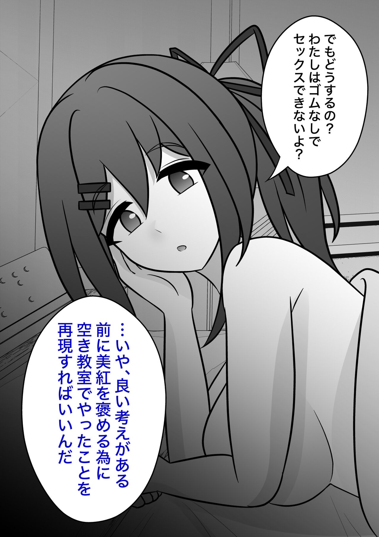 Page 316