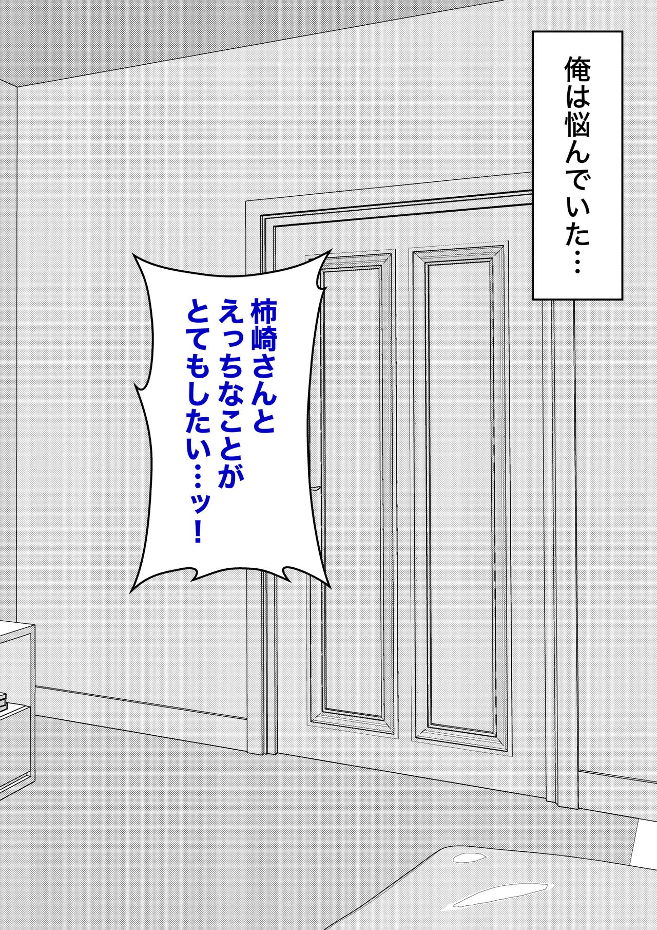 Page 337