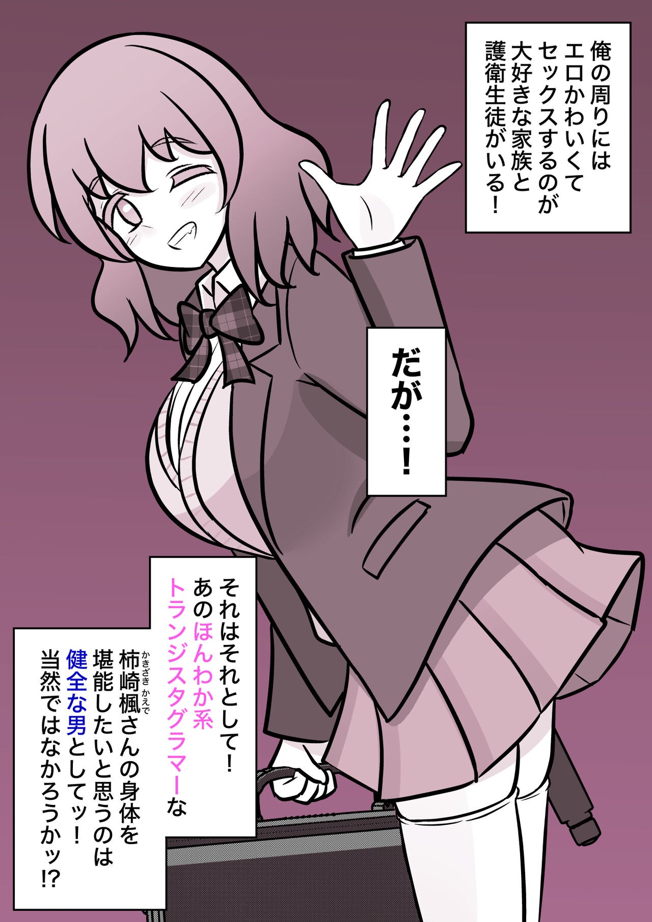 Page 338