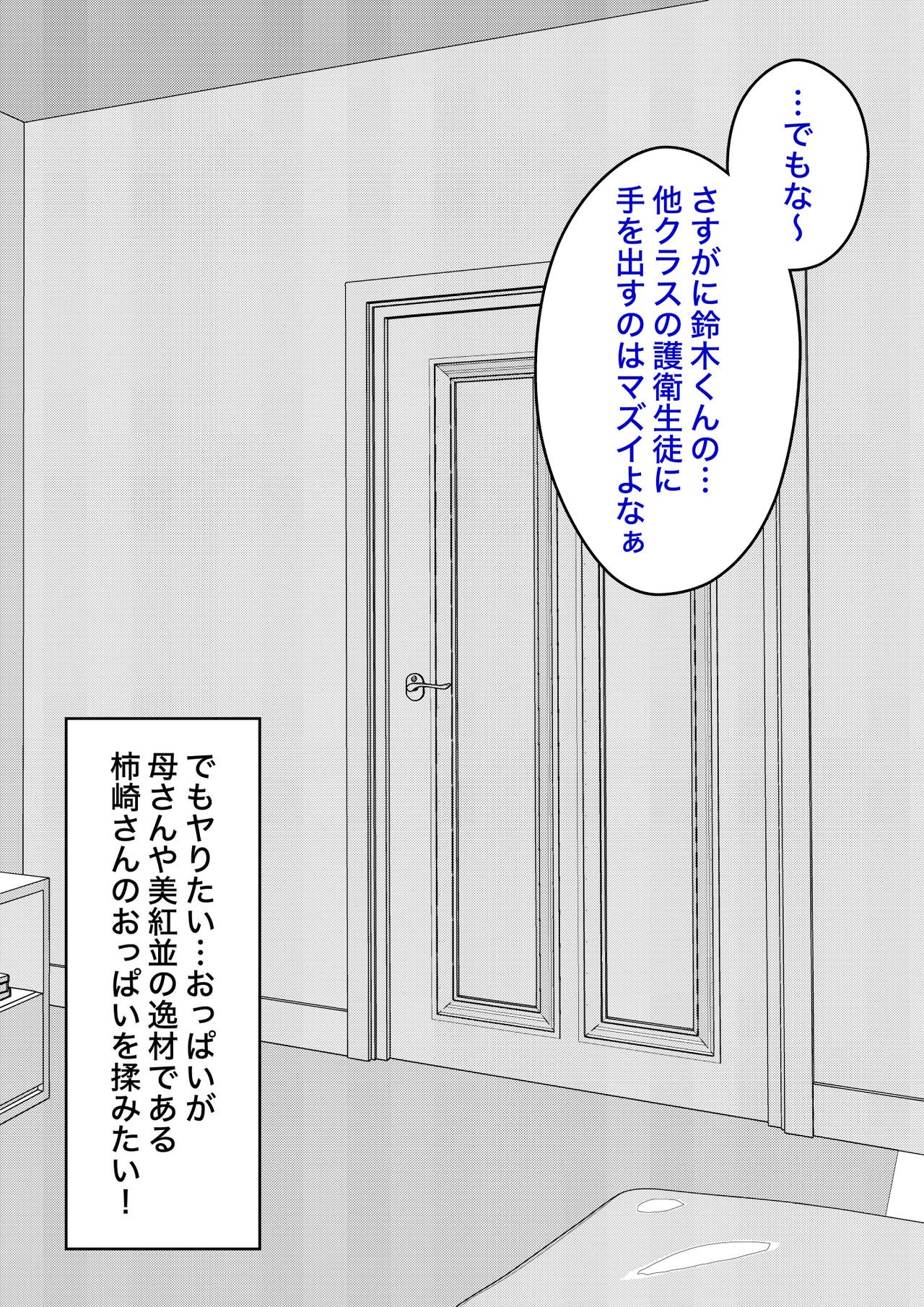 Page 339