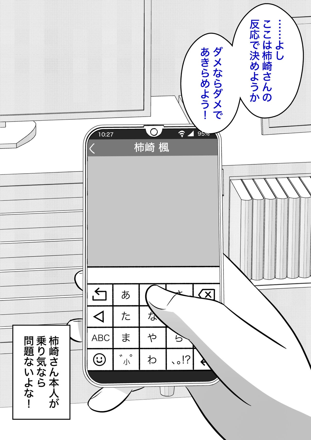 Page 340