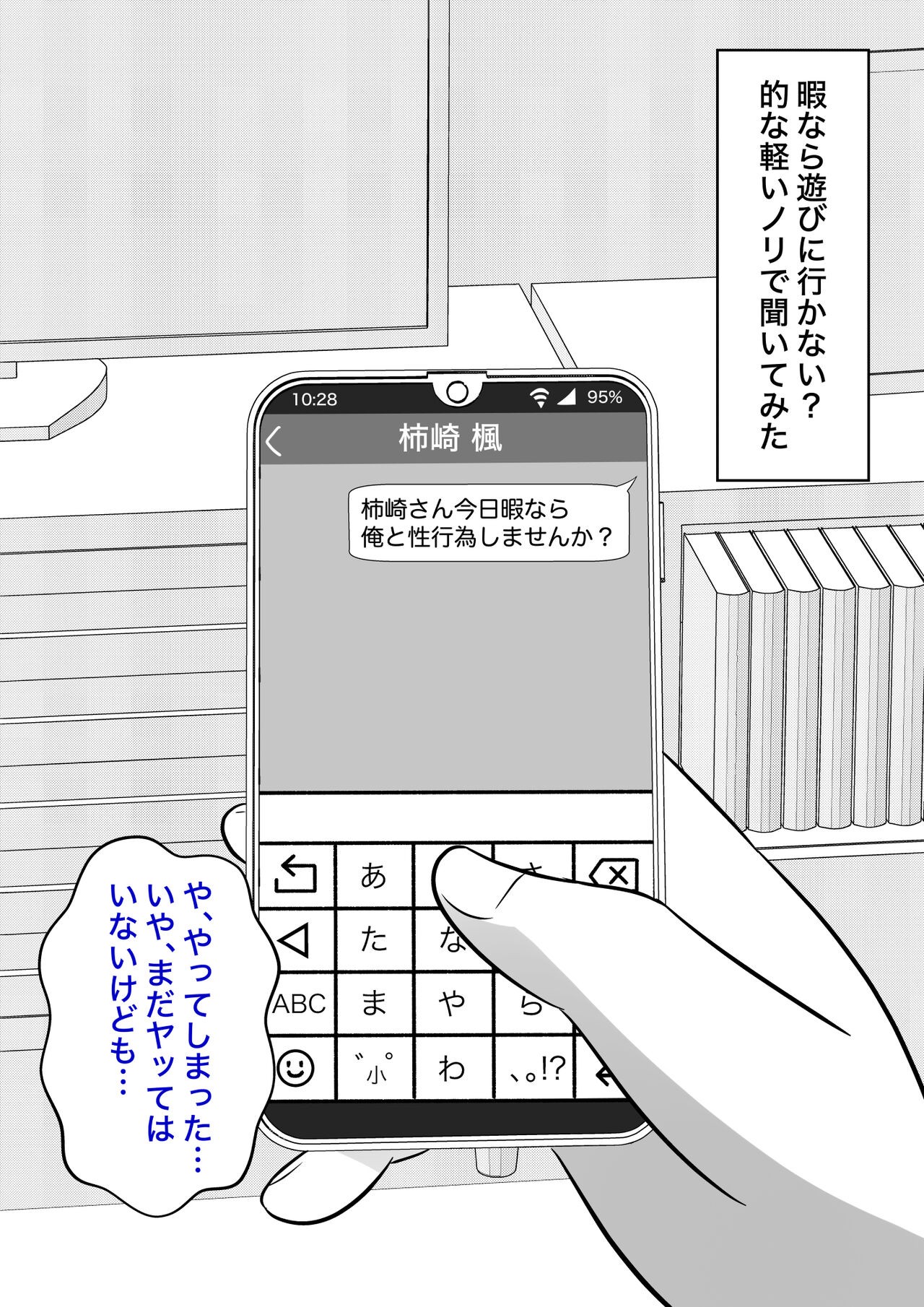 Page 341