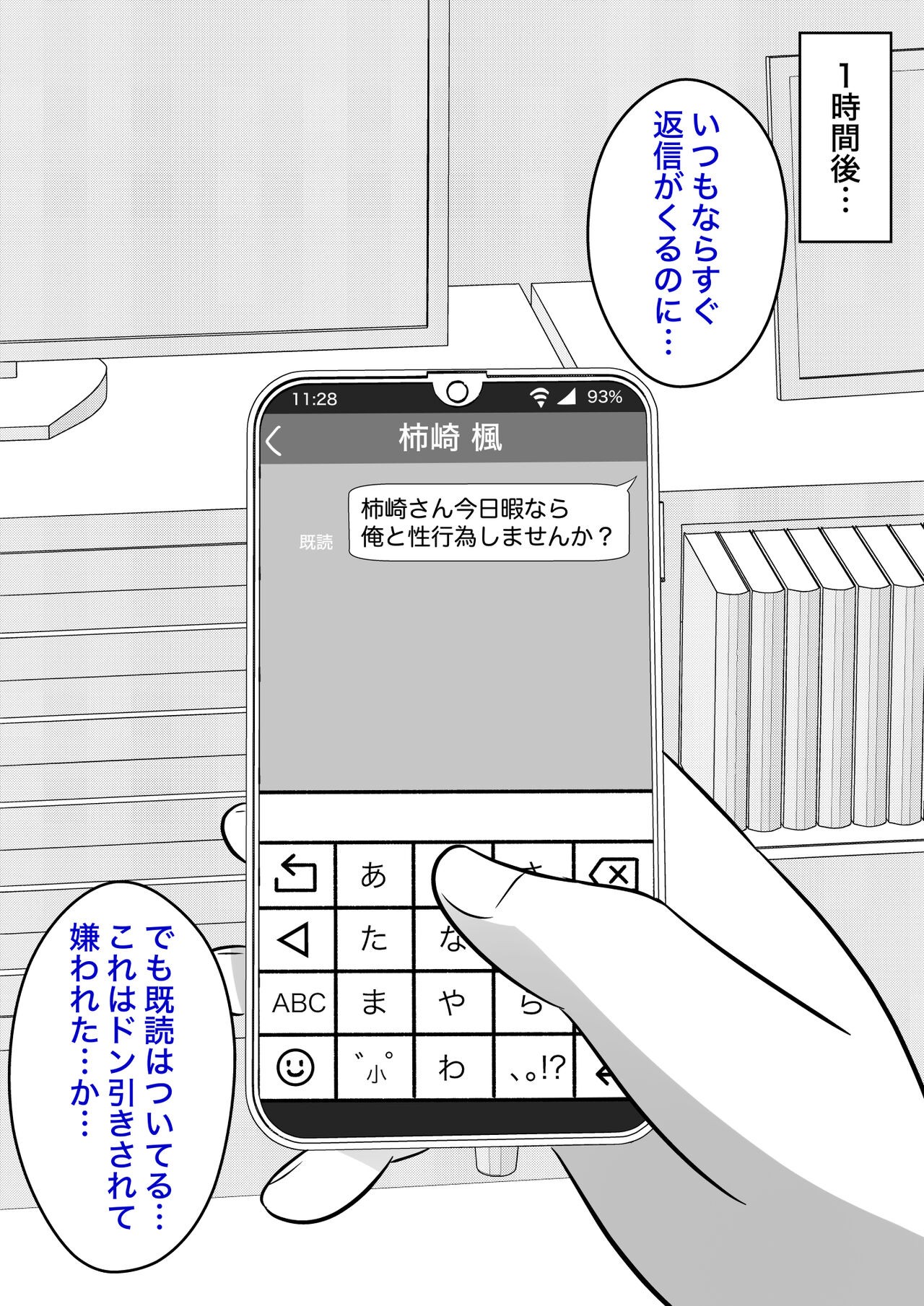 Page 342