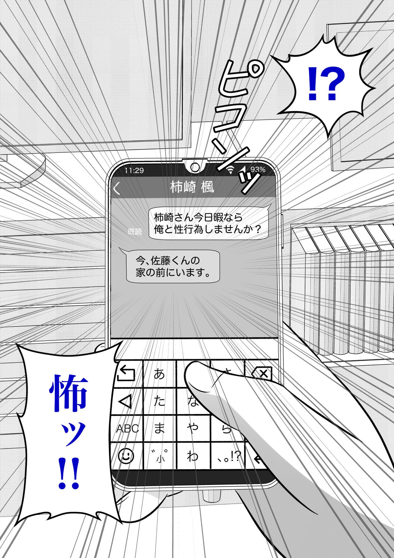 Page 343