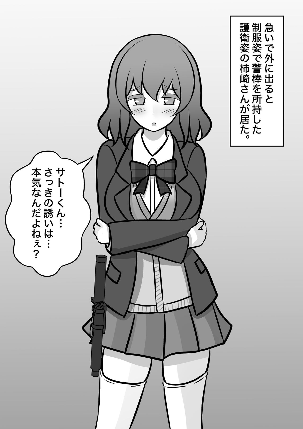 Page 344