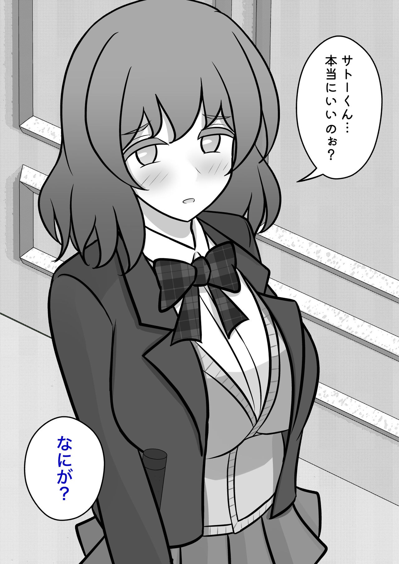 Page 348