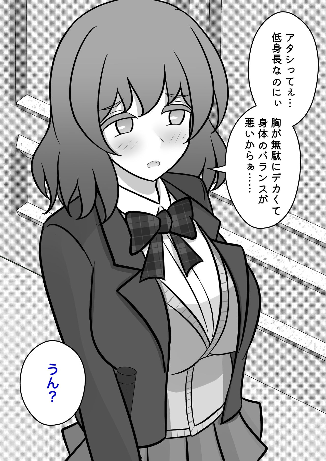 Page 349