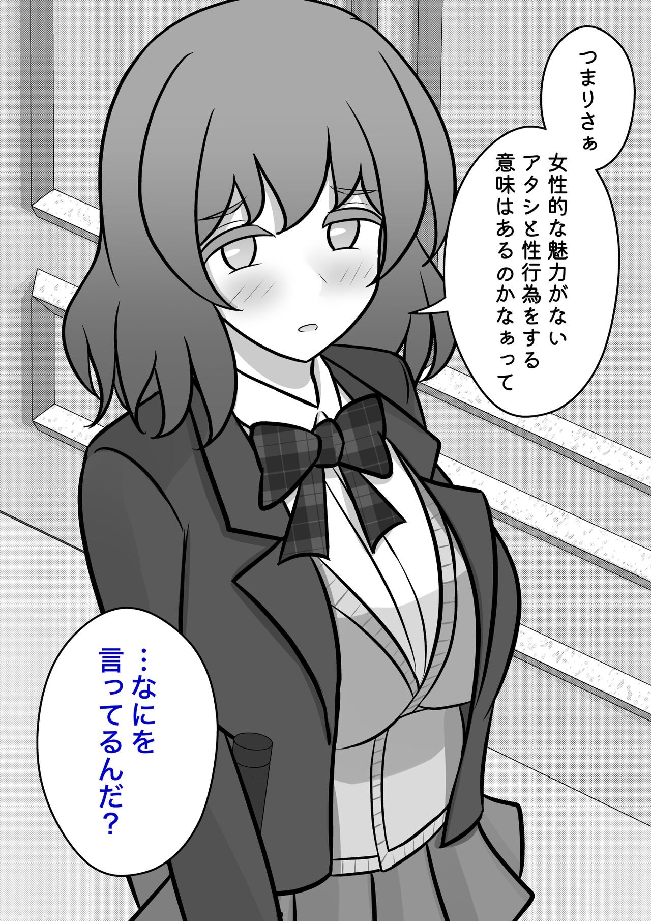 Page 350