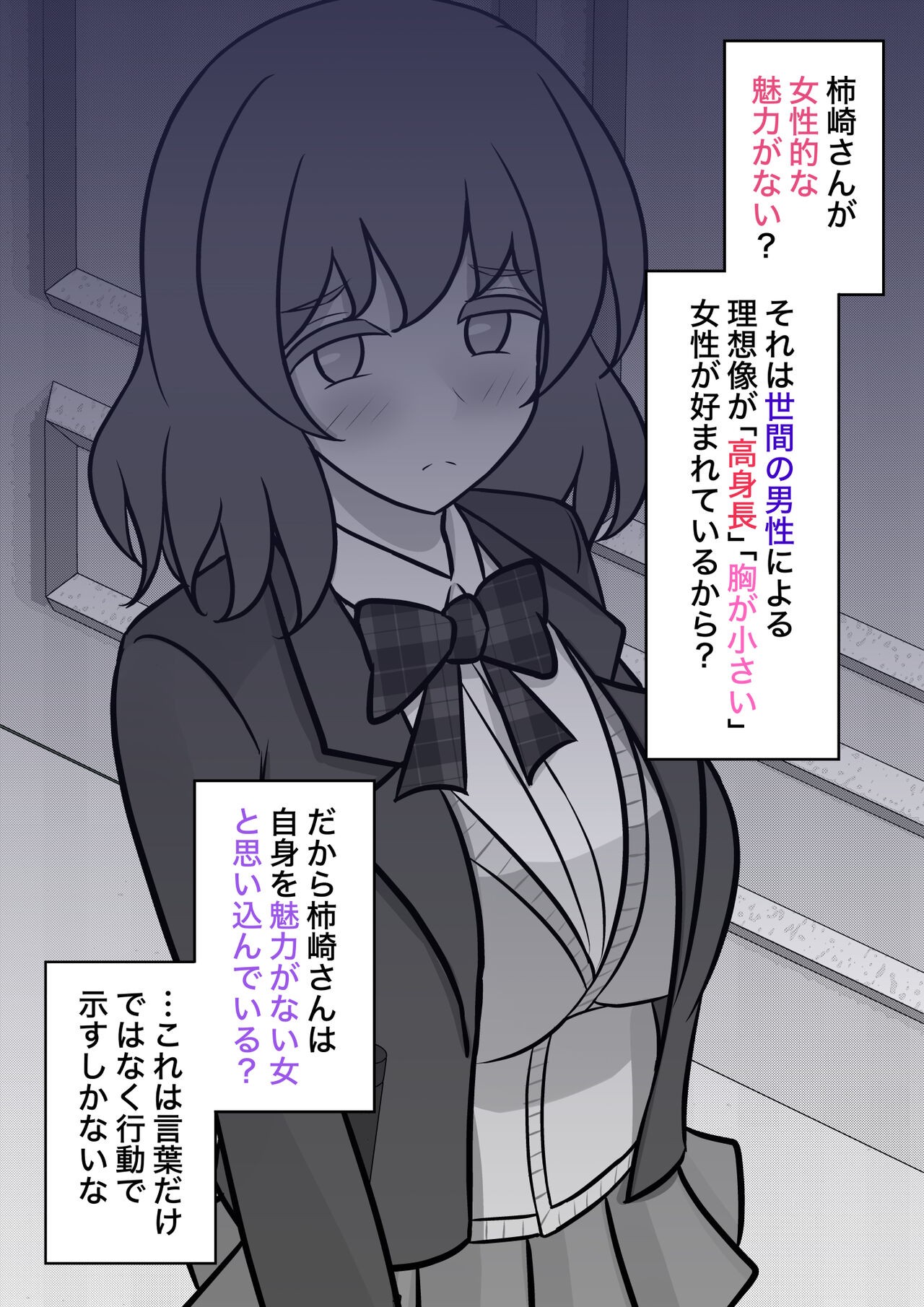 Page 351
