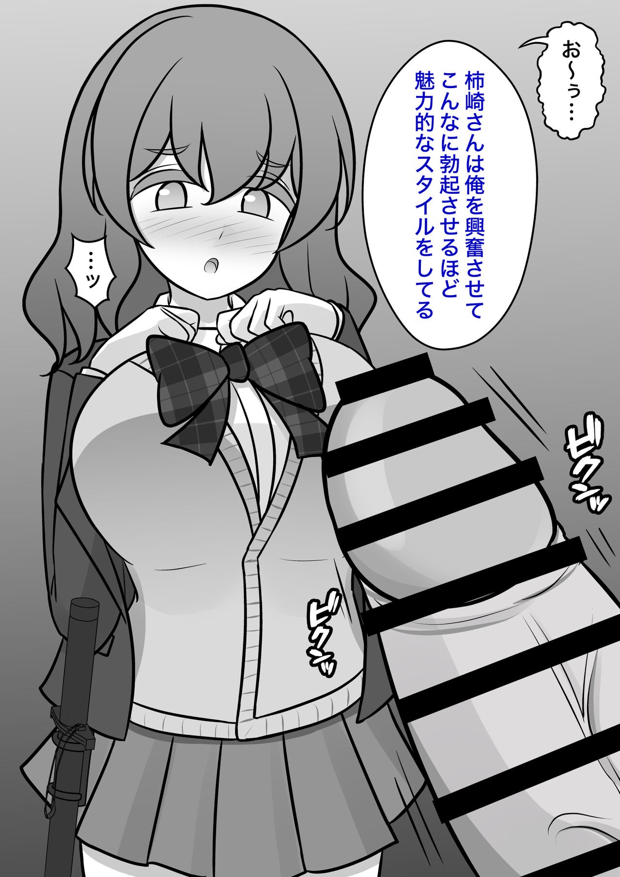 Page 354