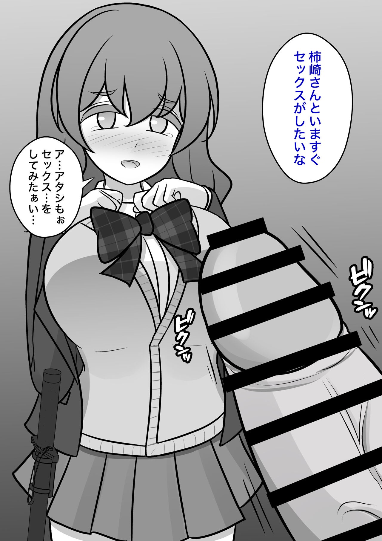 Page 356