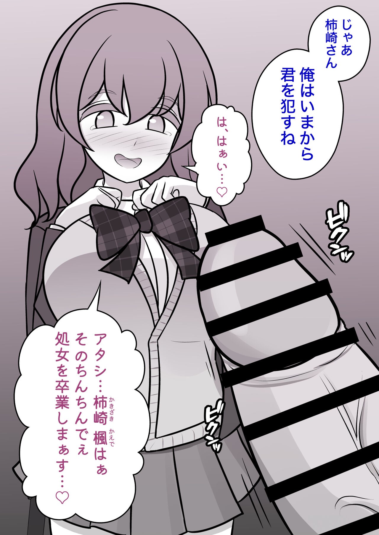 Page 357