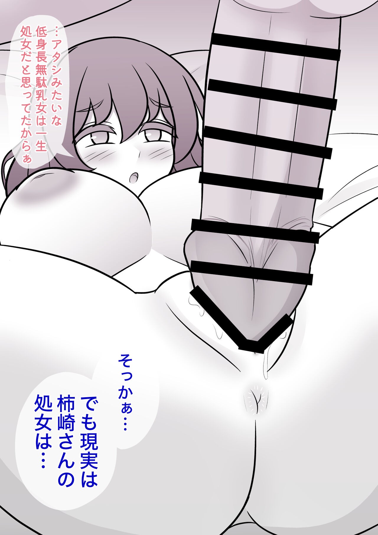 Page 364