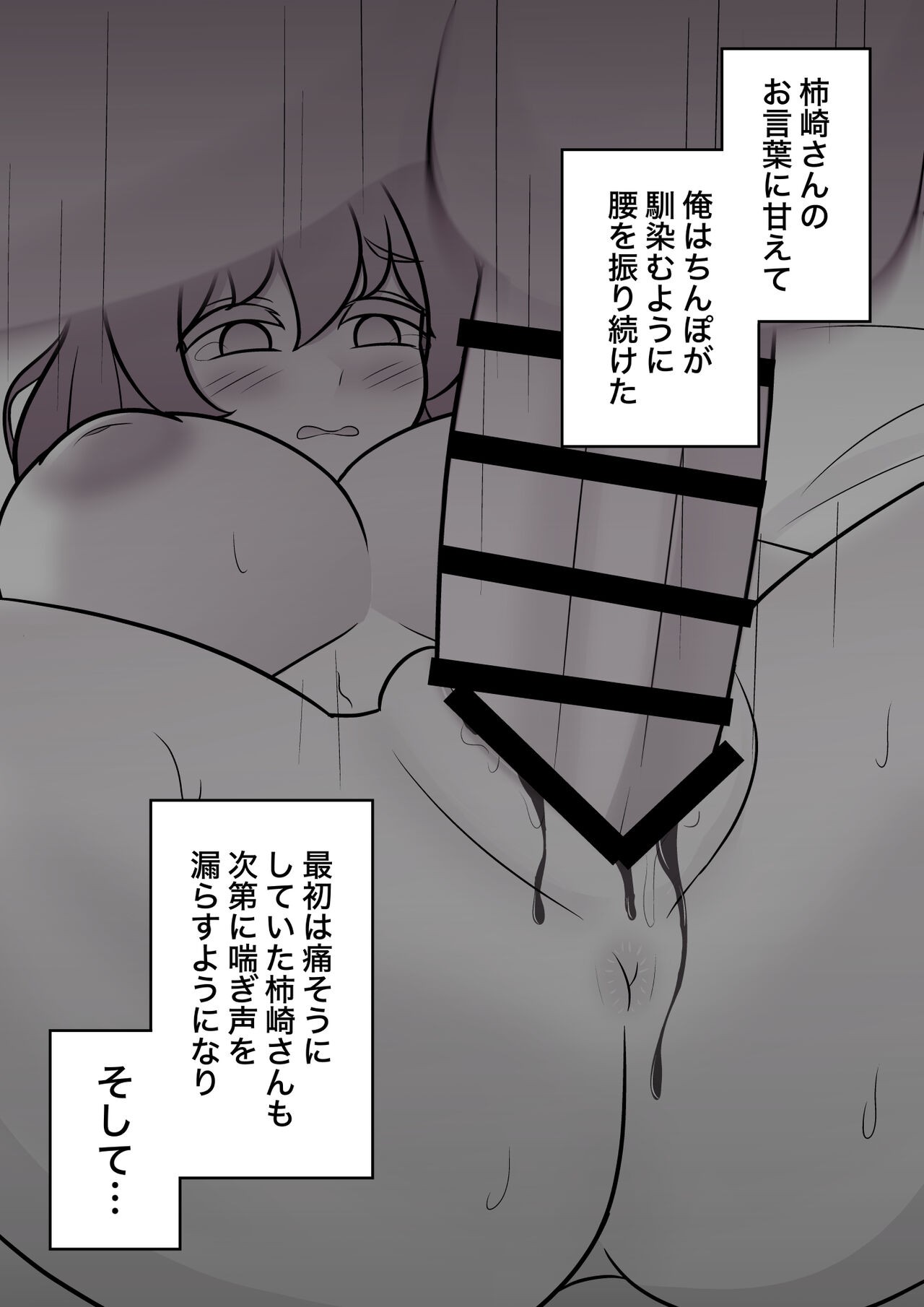 Page 370