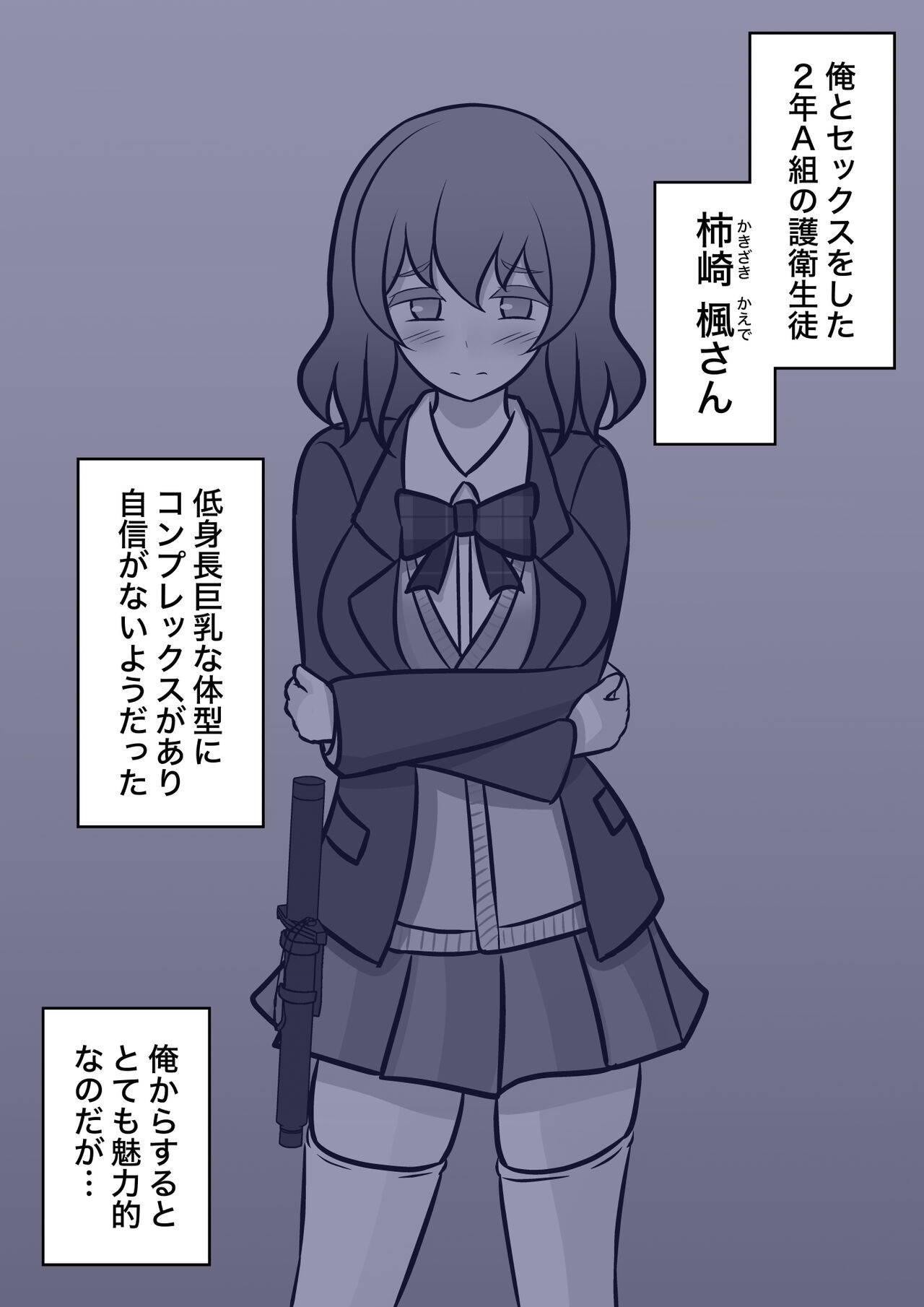 Page 380