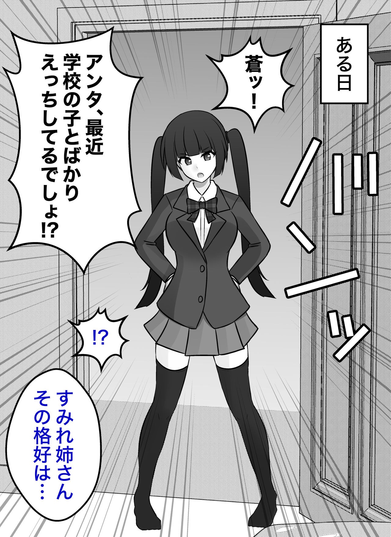 Page 393