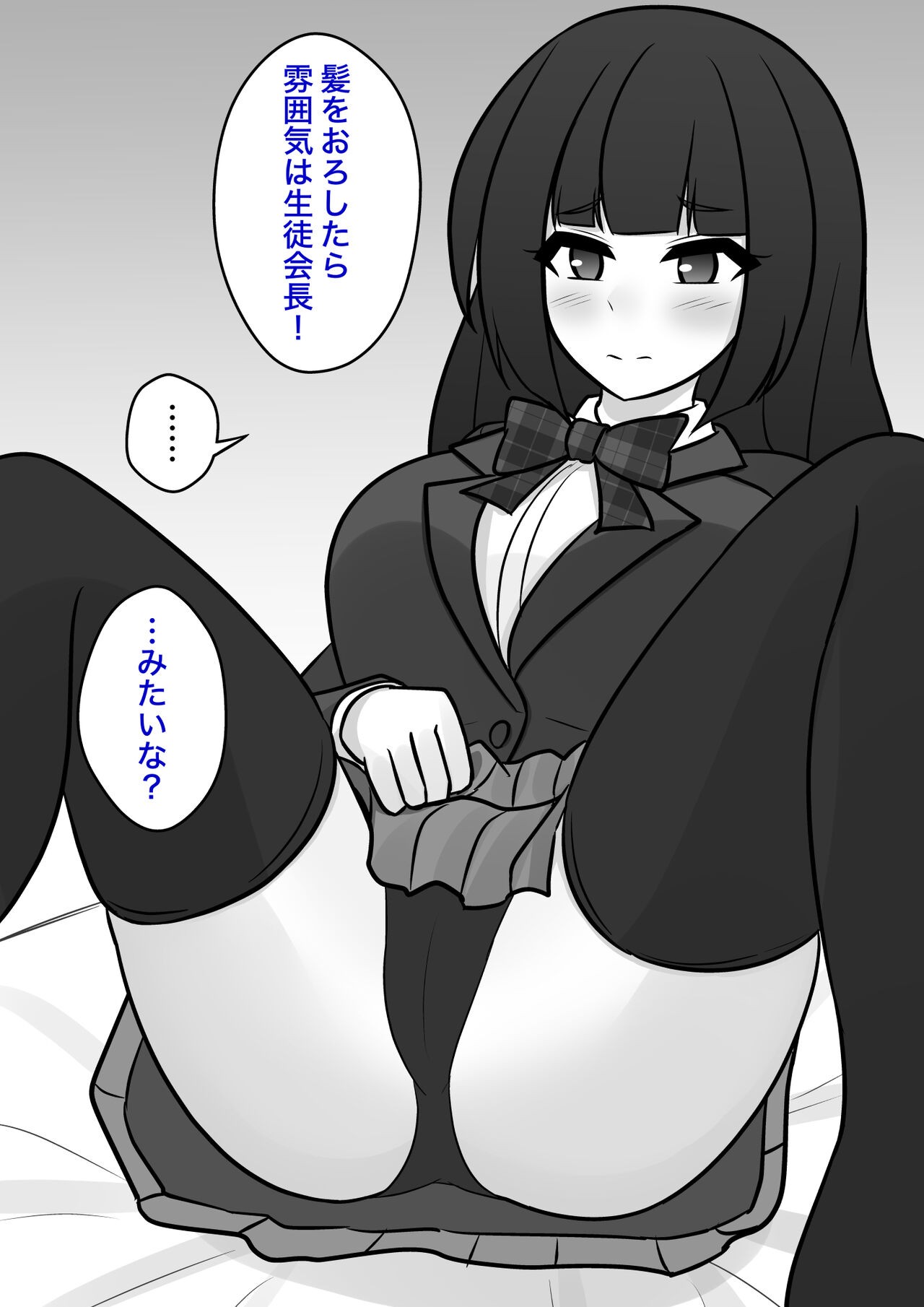 Page 399