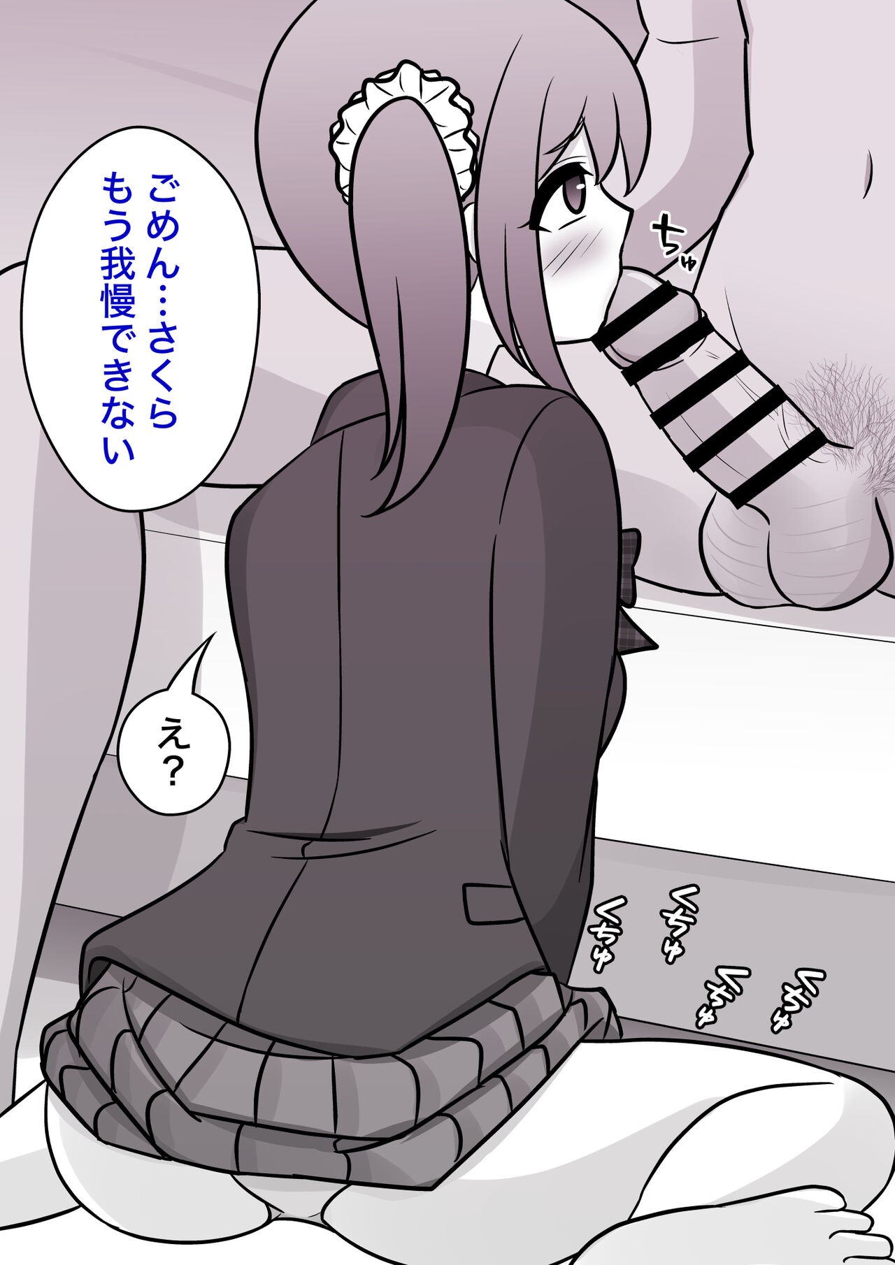 Page 410