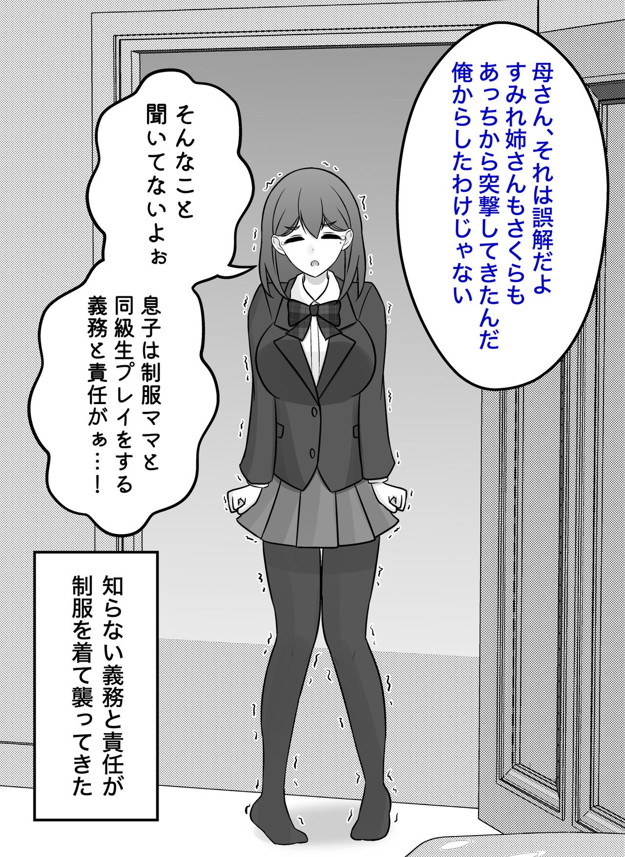 Page 416