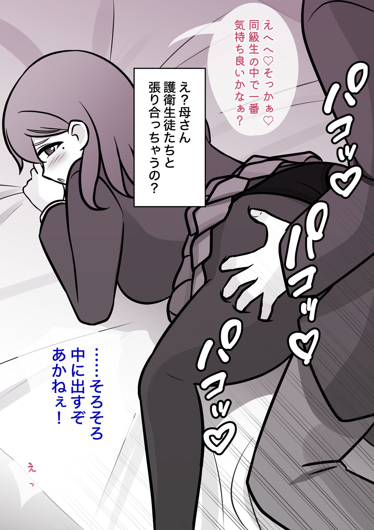 Page 422