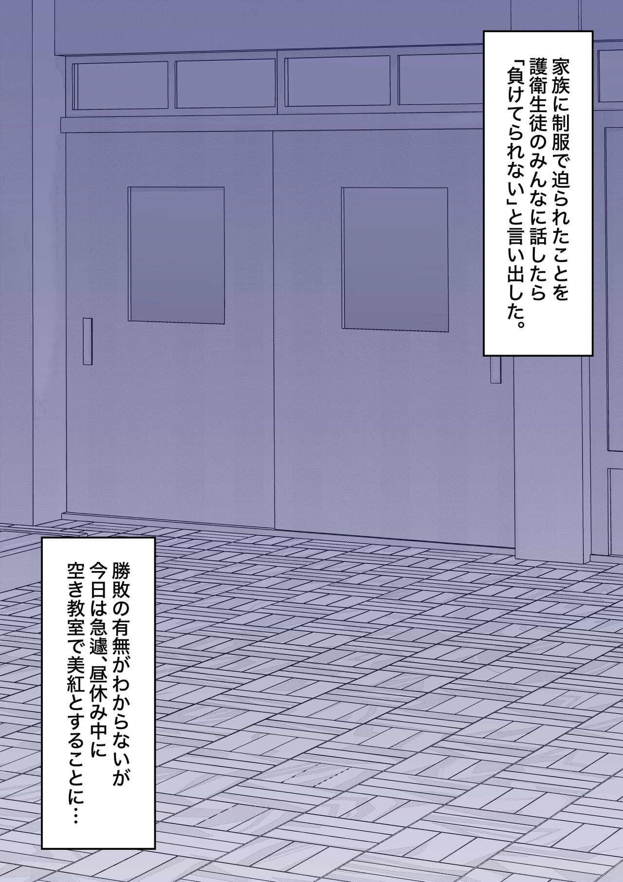 Page 425