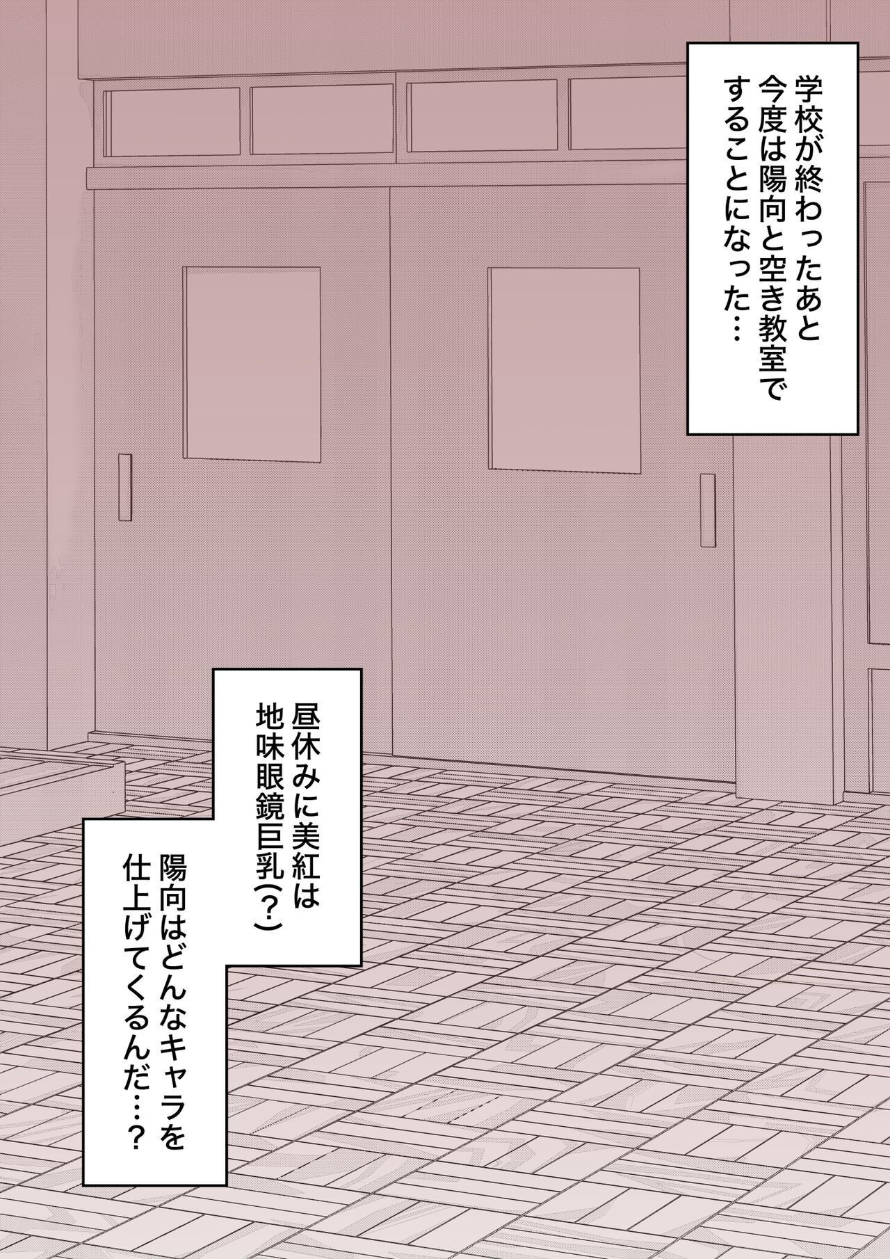Page 442