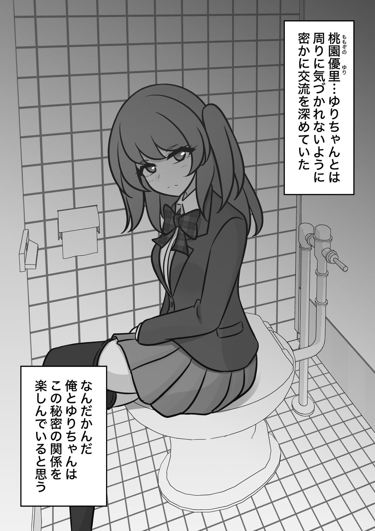 Page 487