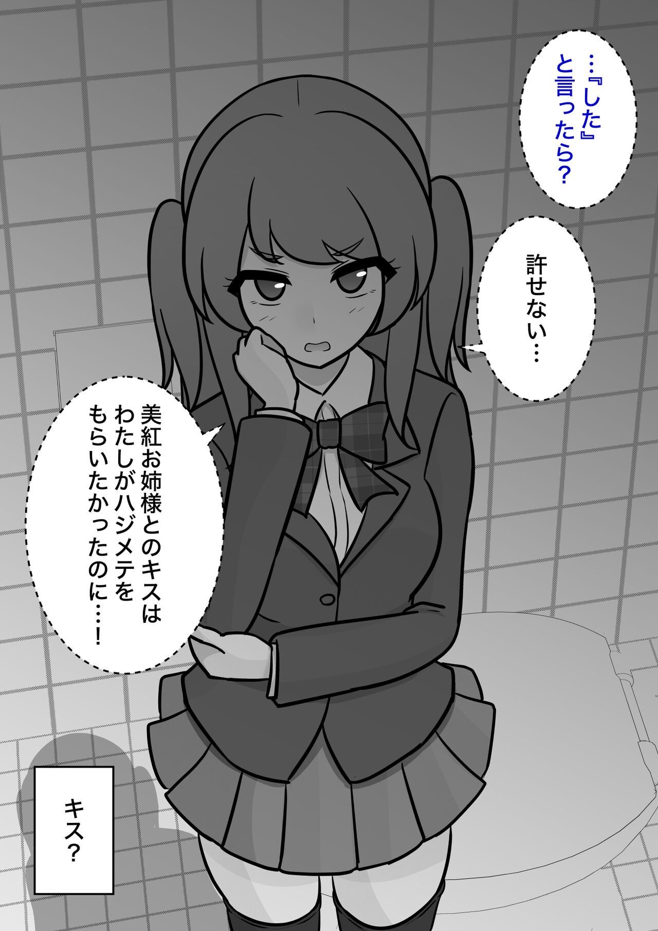 Page 489